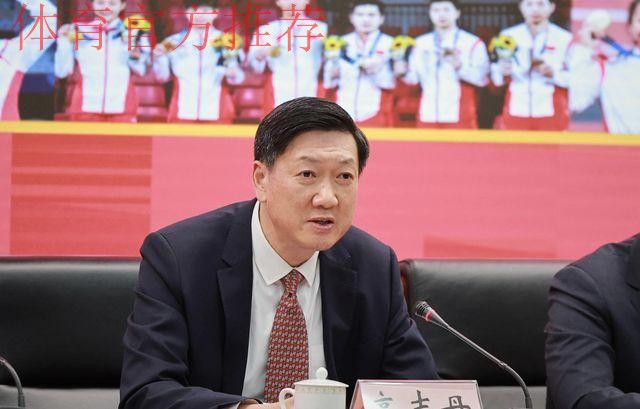 体育总局局长高志丹调研中国国家女子足球队冬训工作